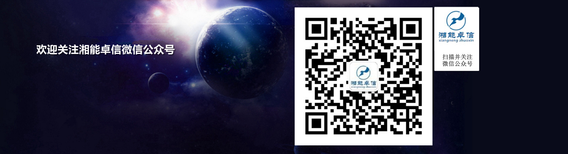 湘能卓信項(xiàng)目管理有限公司官網(wǎng)_長(zhǎng)沙工程造價(jià)全過程咨詢|PPP項(xiàng)目咨詢|BIM項(xiàng)目咨詢|長(zhǎng)沙ppp咨詢 bim咨詢公司收費(fèi)|司法鑒定仲裁 湘能卓信項(xiàng)目管理有限公司官網(wǎng)_長(zhǎng)沙工程造價(jià)全過程咨詢|PPP項(xiàng)目咨詢|BIM項(xiàng)目咨詢|長(zhǎng)沙ppp咨詢 bim咨詢公司收費(fèi)|司法鑒定仲裁